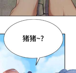 蘑菇勇者54- 适应身体