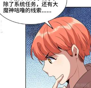 蘑菇勇者54- 适应身体
