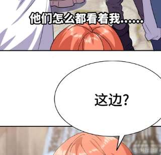 蘑菇勇者54- 适应身体