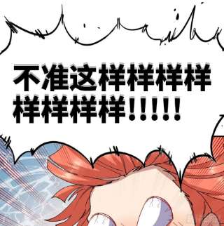 蘑菇勇者54- 适应身体