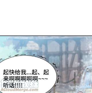 蘑菇勇者54- 适应身体