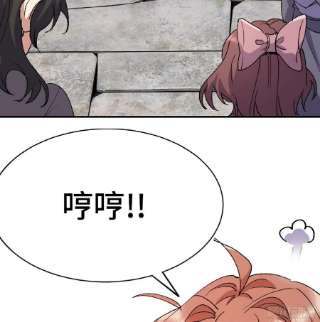 蘑菇勇者54- 适应身体