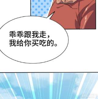 蘑菇勇者54- 适应身体