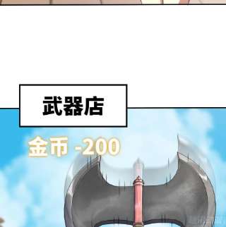 蘑菇勇者54- 适应身体