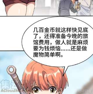 蘑菇勇者54- 适应身体