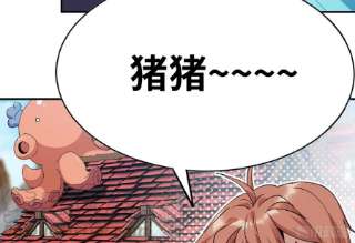 蘑菇勇者54- 适应身体