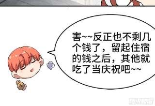 蘑菇勇者54- 适应身体