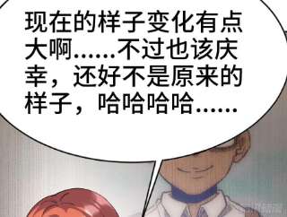 蘑菇勇者54- 适应身体