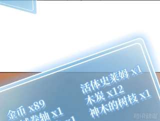 蘑菇勇者54- 适应身体