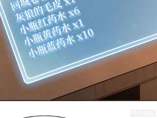 蘑菇勇者54- 适应身体