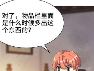 蘑菇勇者54- 适应身体