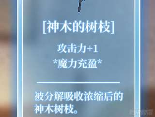 蘑菇勇者54- 适应身体