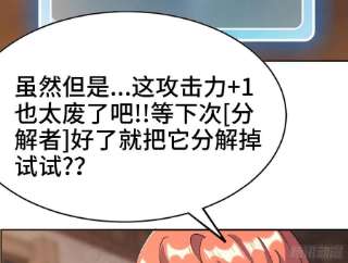 蘑菇勇者54- 适应身体