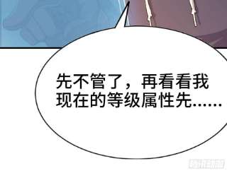 蘑菇勇者54- 适应身体