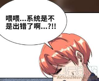 蘑菇勇者54- 适应身体
