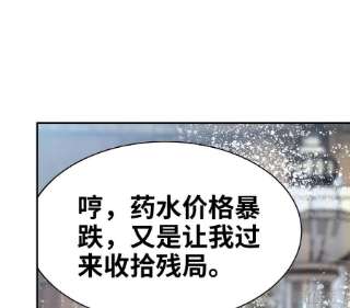 蘑菇勇者54- 适应身体