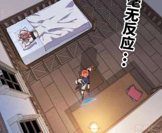 蘑菇勇者54- 适应身体