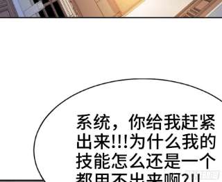 蘑菇勇者54- 适应身体