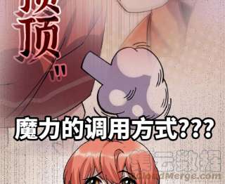 蘑菇勇者54- 适应身体