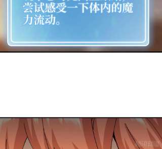 蘑菇勇者54- 适应身体
