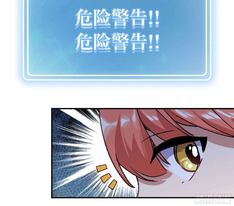 蘑菇勇者55 悬赏任务