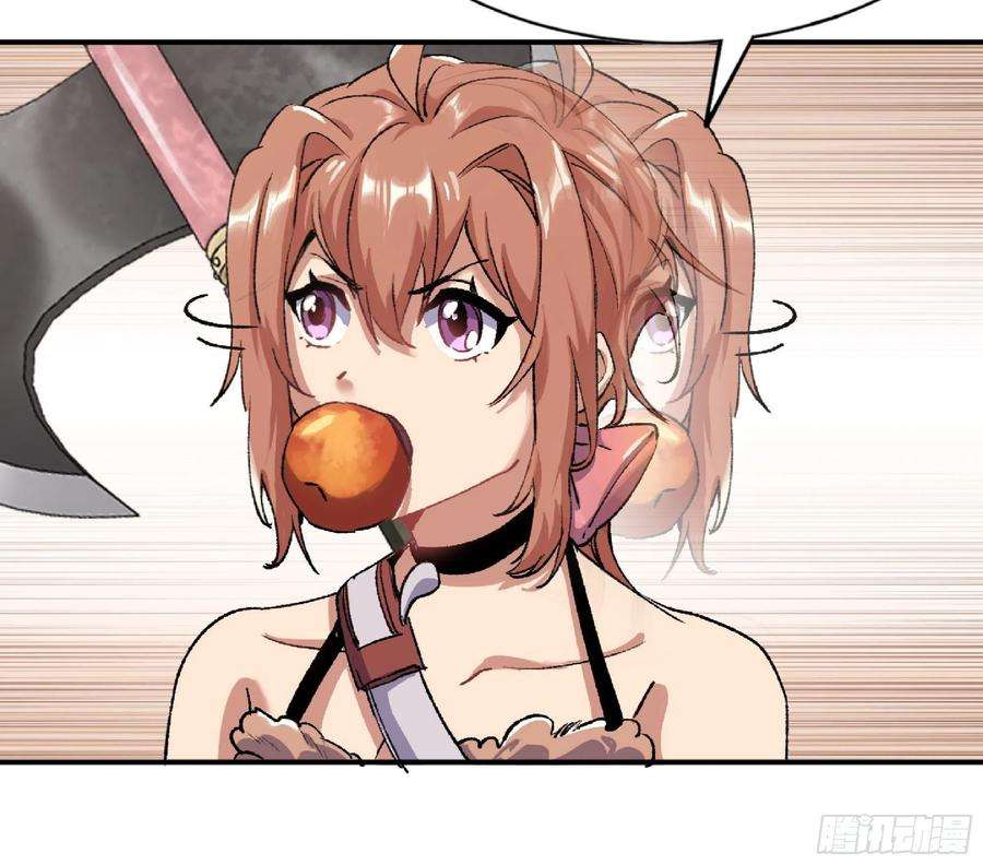 蘑菇勇者55 悬赏任务