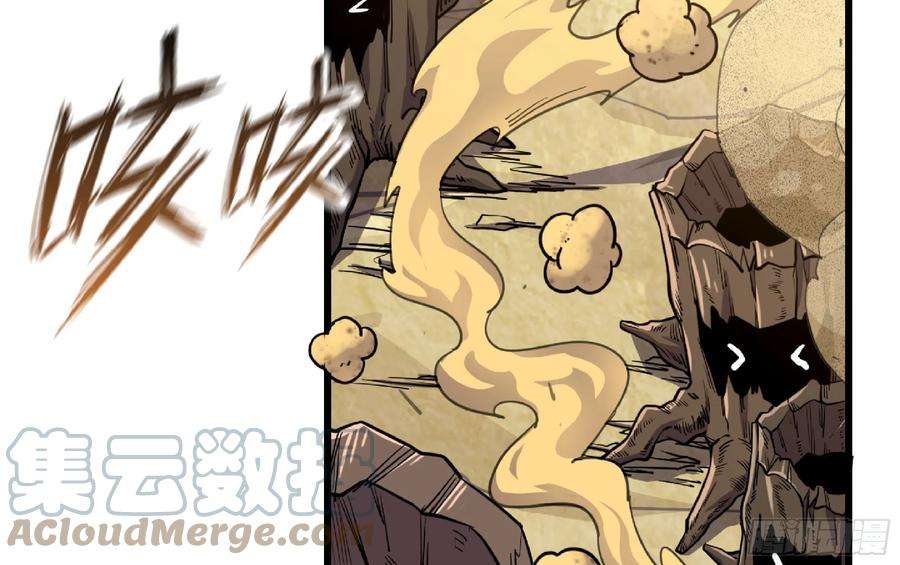 蘑菇勇者55 悬赏任务