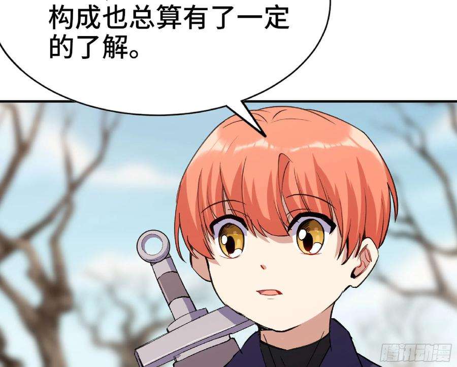 蘑菇勇者55 悬赏任务