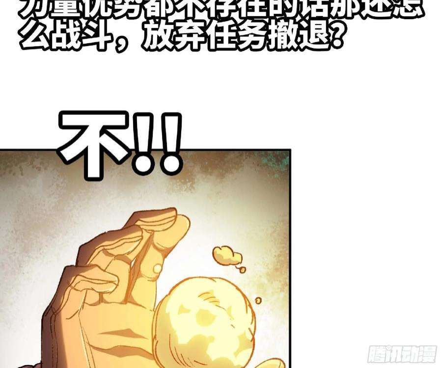 蘑菇勇者56 猪猪猪猪