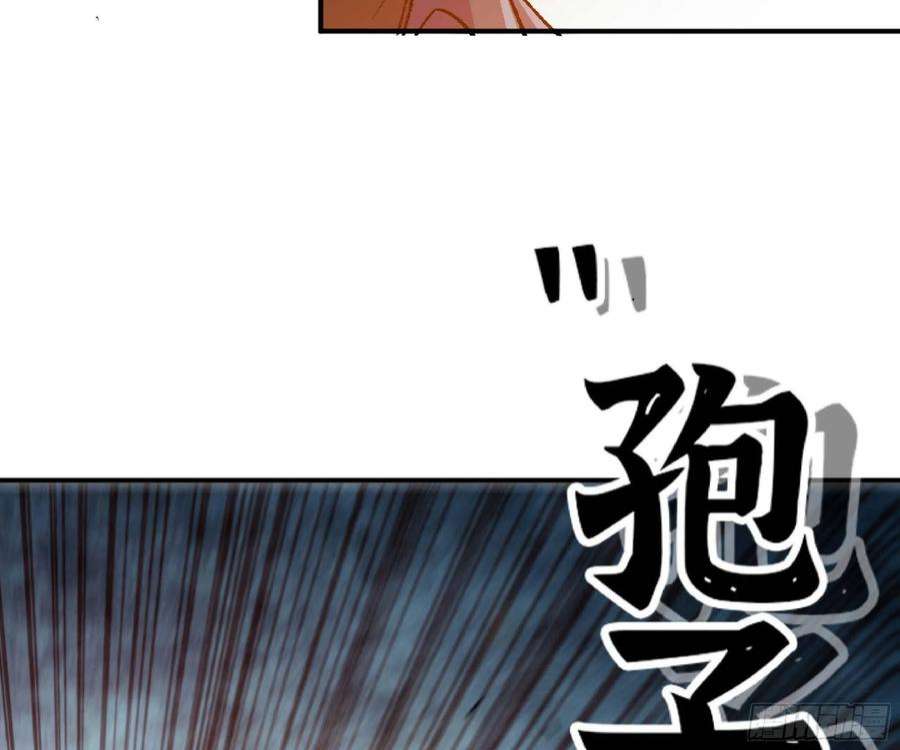 蘑菇勇者56 猪猪猪猪