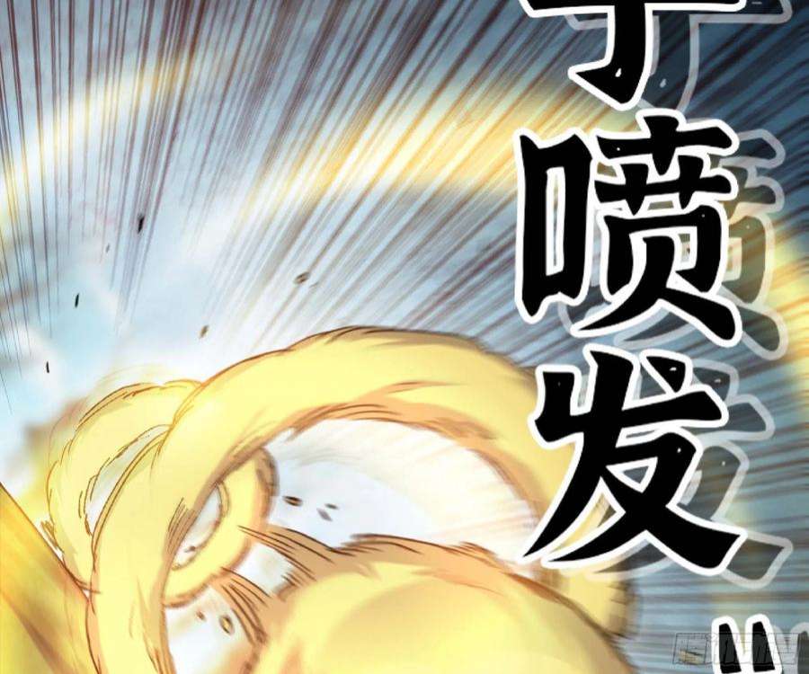 蘑菇勇者56 猪猪猪猪