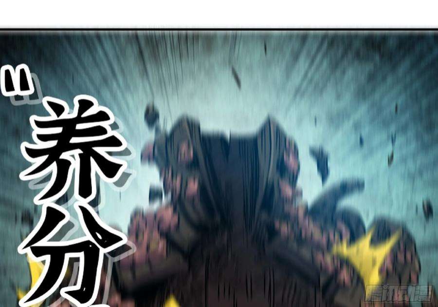 蘑菇勇者56 猪猪猪猪