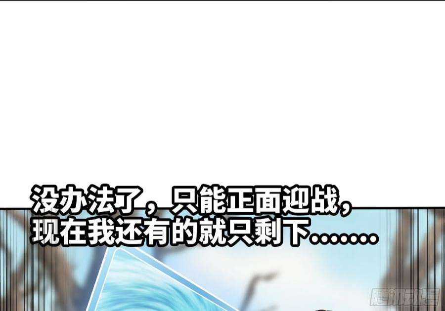 蘑菇勇者56 猪猪猪猪