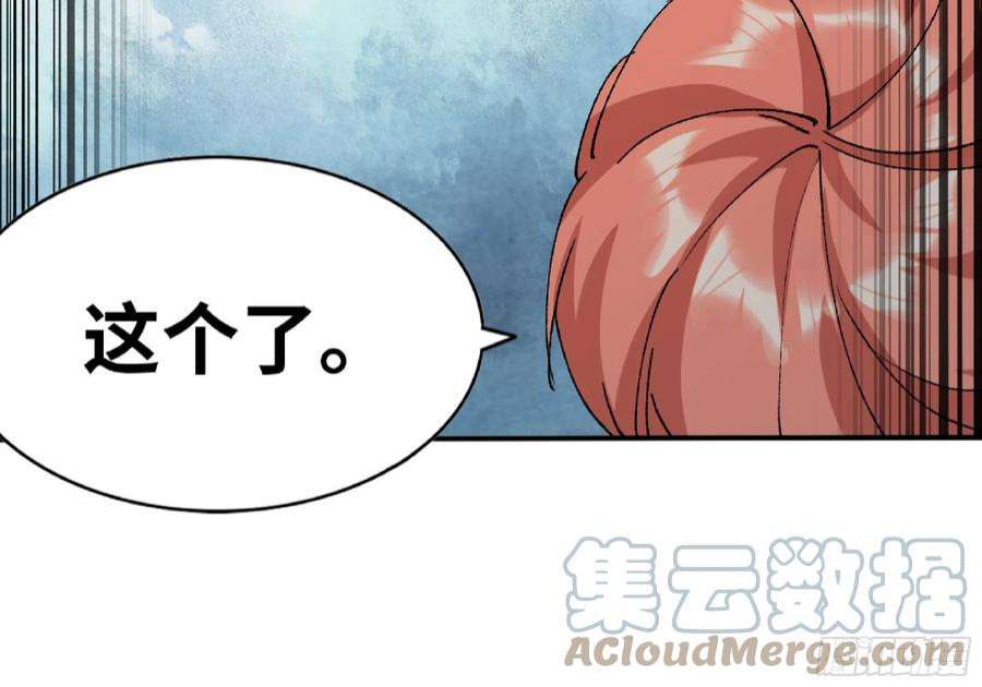 蘑菇勇者56 猪猪猪猪