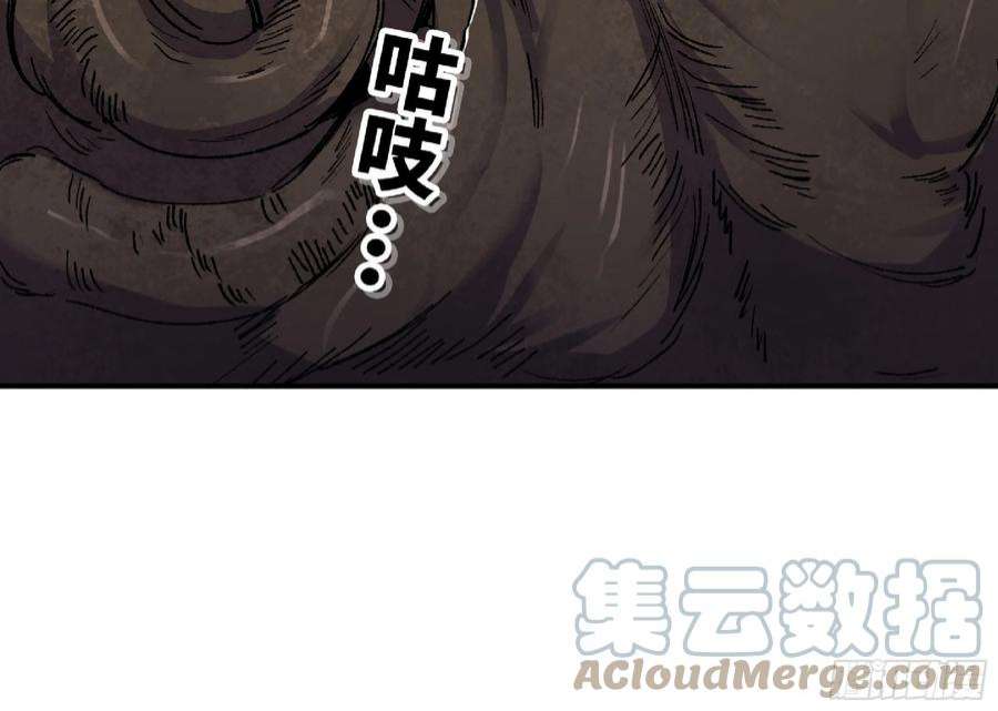 蘑菇勇者56 猪猪猪猪