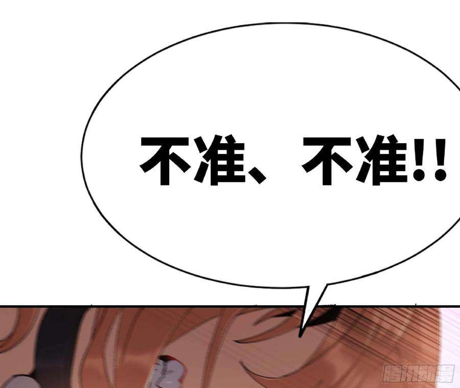 蘑菇勇者56 猪猪猪猪
