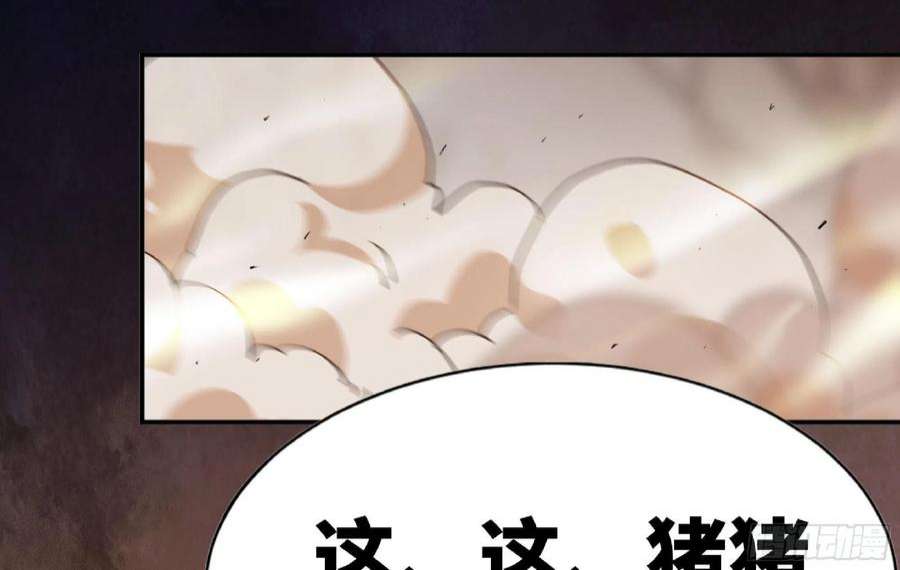 蘑菇勇者56 猪猪猪猪