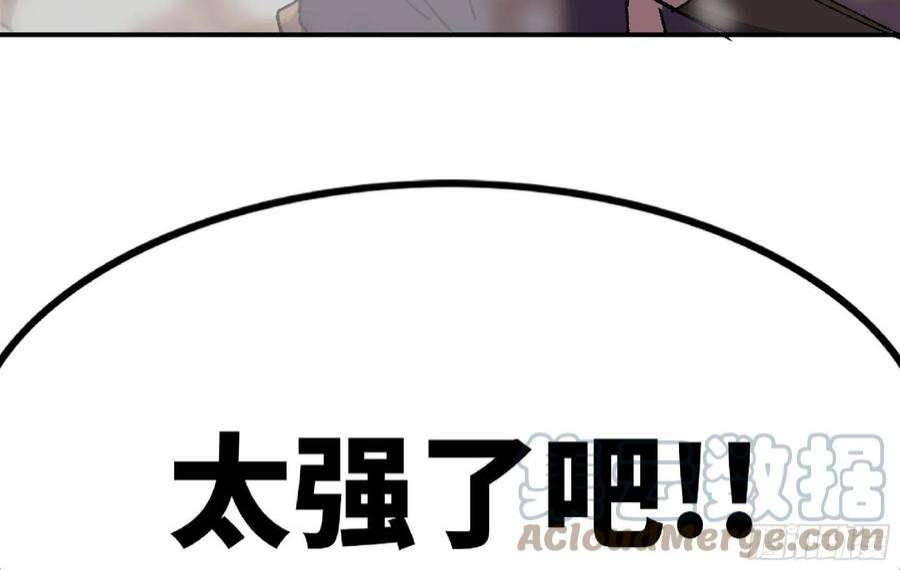 蘑菇勇者56 猪猪猪猪