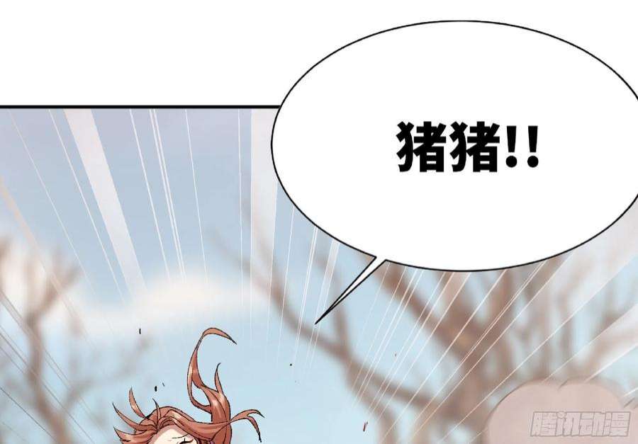 蘑菇勇者56 猪猪猪猪