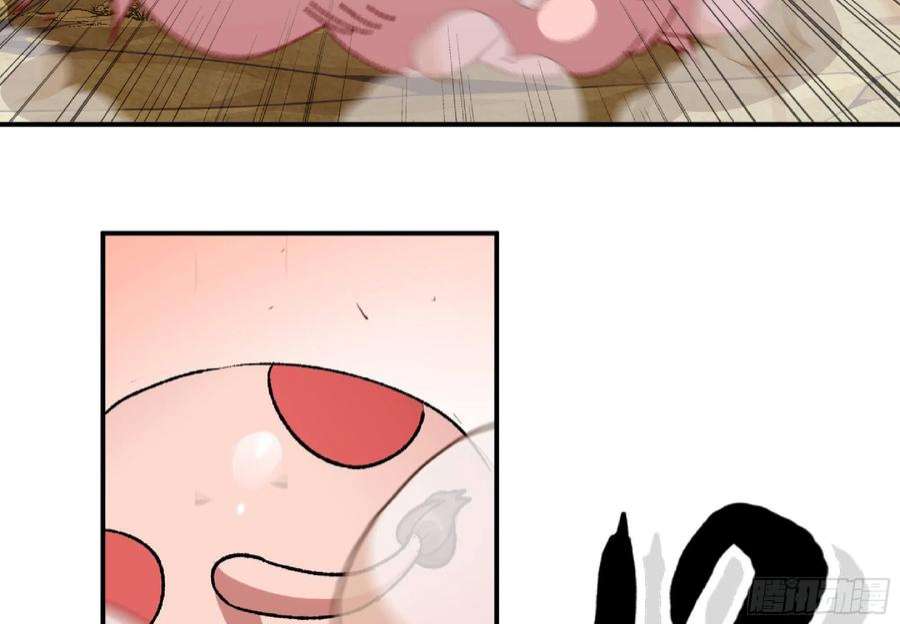 蘑菇勇者56 猪猪猪猪