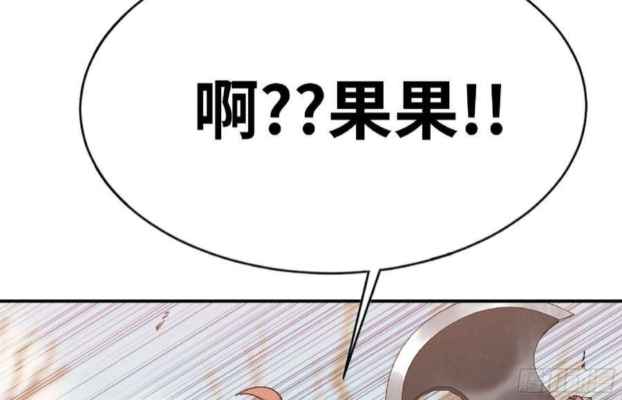 蘑菇勇者56 猪猪猪猪