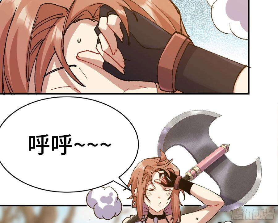 蘑菇勇者56 猪猪猪猪