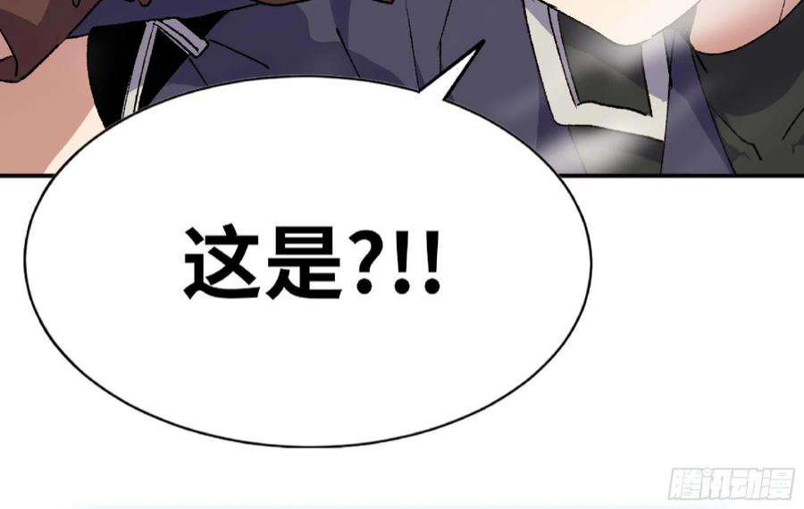 蘑菇勇者56 猪猪猪猪