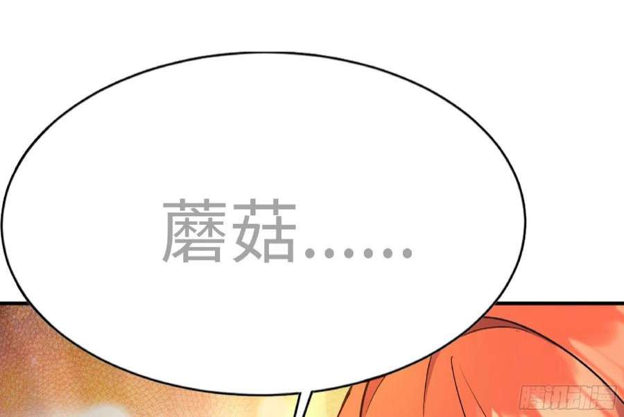 蘑菇勇者56 猪猪猪猪