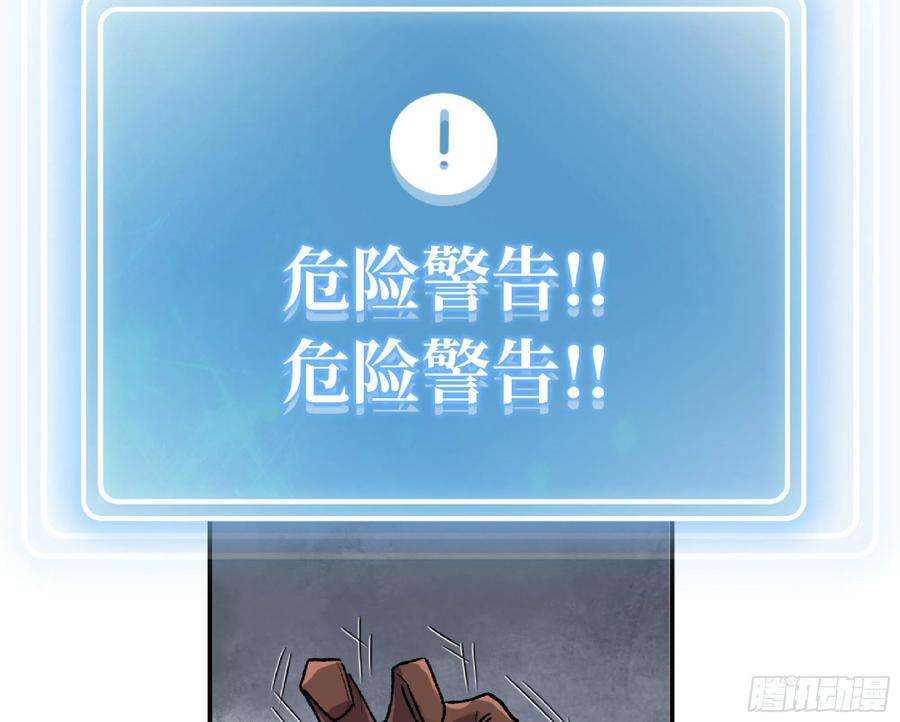 蘑菇勇者56 猪猪猪猪