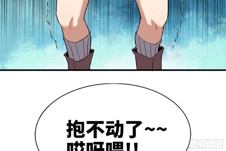 蘑菇勇者56 猪猪猪猪
