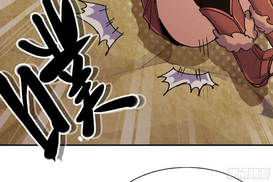 蘑菇勇者56 猪猪猪猪