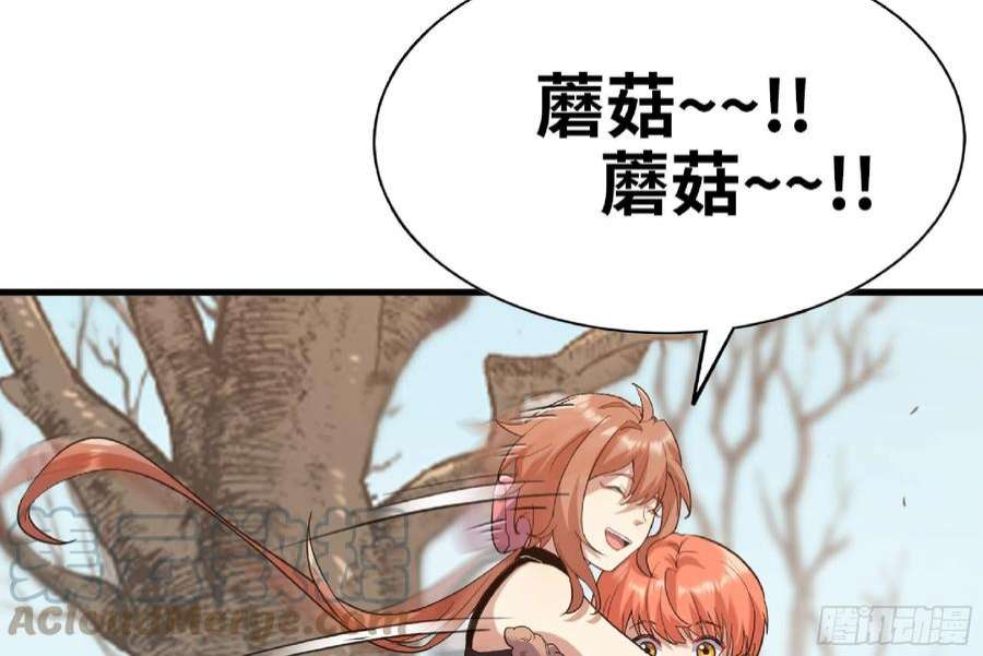 蘑菇勇者56 猪猪猪猪