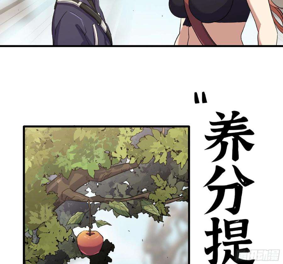 蘑菇勇者56 猪猪猪猪