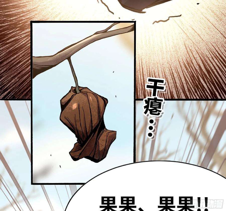 蘑菇勇者56 猪猪猪猪